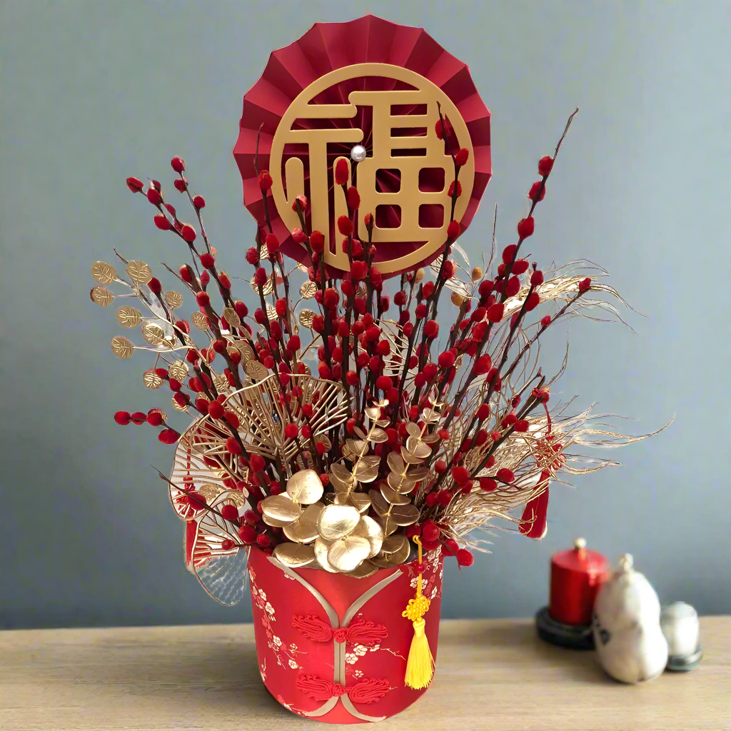 Golden Fortune Preserved Pussy Willow Arrangement in Fabric Pot 迎春纳福 (0.5mH)